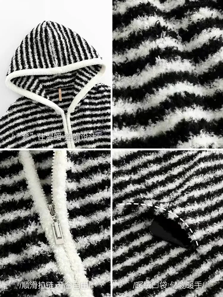 Upgraded Black &amp; White Striped Flannel Loungewear Set